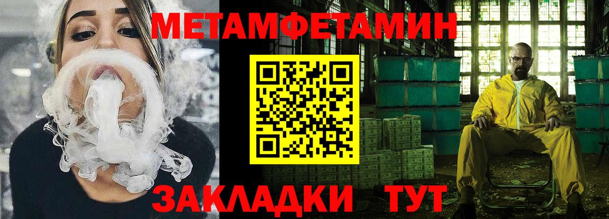 Amphetamine  АМФ 97%  Вход с VPN  Анжеро-Судженск 