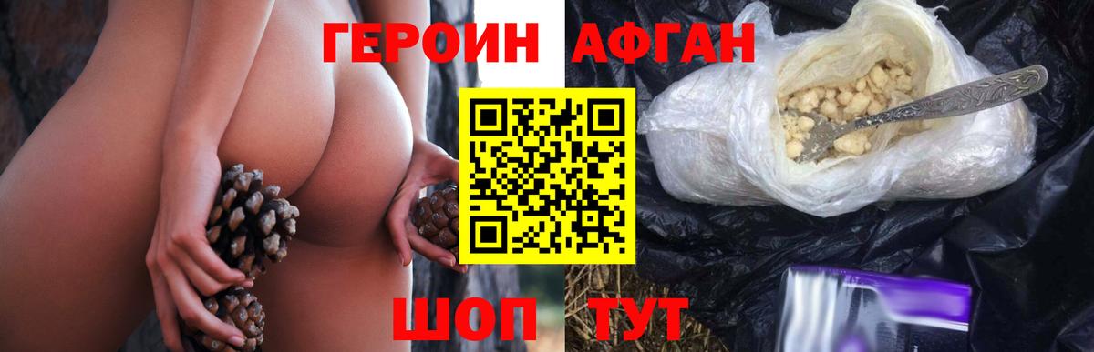 Cocaine  Анжеро-Судженск  Меф МЯУ МЯУ кристаллы  NBOMe  Канабис  ГАШ  Вход с VPN 