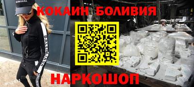 трава Азнакаево