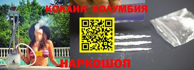 мефедрон VHQ Абакан