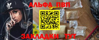 трава Азнакаево
