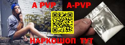 трава Азнакаево