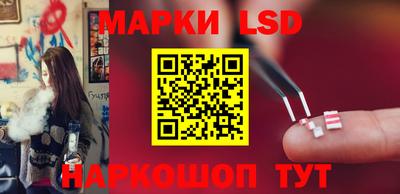 трава Азнакаево