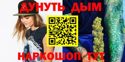 трава Азнакаево