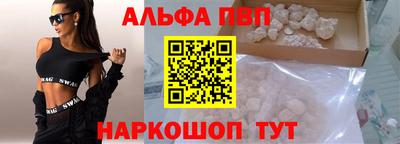 мефедрон VHQ Абакан