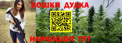 трава Азнакаево