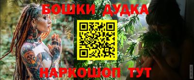 трава Азнакаево