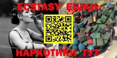 мефедрон VHQ Абакан