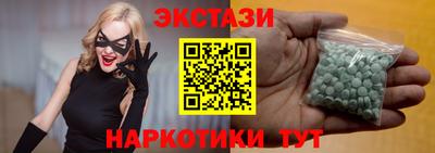 трава Азнакаево