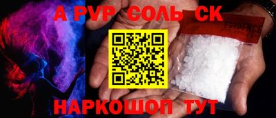 мефедрон VHQ Абакан