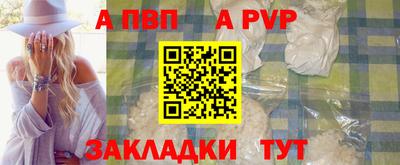 трава Азнакаево