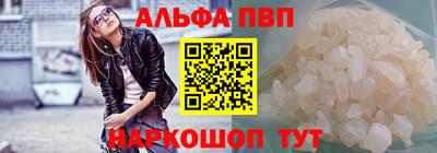 трава Азнакаево