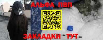 трава Азнакаево