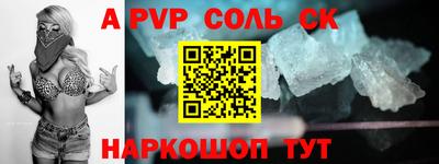 мефедрон VHQ Абакан