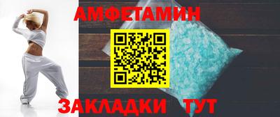 мефедрон VHQ Абакан