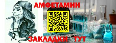 мефедрон VHQ Абакан
