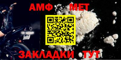 мефедрон VHQ Абакан