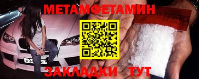 мефедрон VHQ Абакан