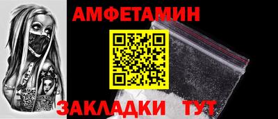 мефедрон VHQ Абакан
