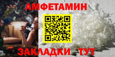 трава Азнакаево