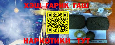 трава Азнакаево