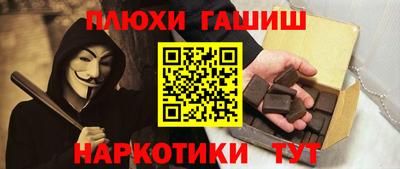 трава Азнакаево
