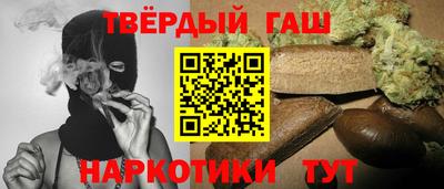 трава Азнакаево