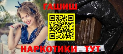 мефедрон VHQ Абакан