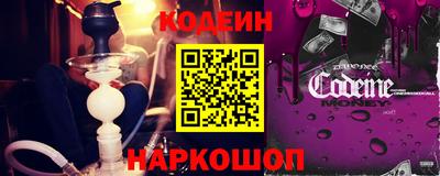 мефедрон VHQ Абакан