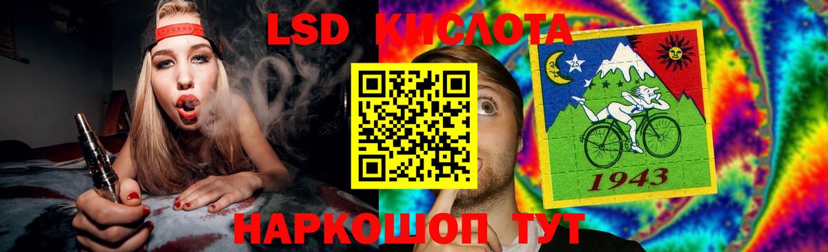 Анжеро-Судженск  Лсд 25 экстази ecstasy  Вход с VPN 