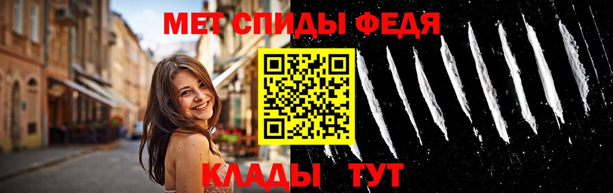 Анжеро-Судженск  Метамфетамин Декстрометамфетамин 99.9%  Метамфетамин Декстрометамфетамин 99.9%  Вход с VPN 