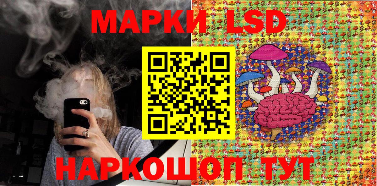 Марки NBOMe 1500мкг Анжеро-Судженск