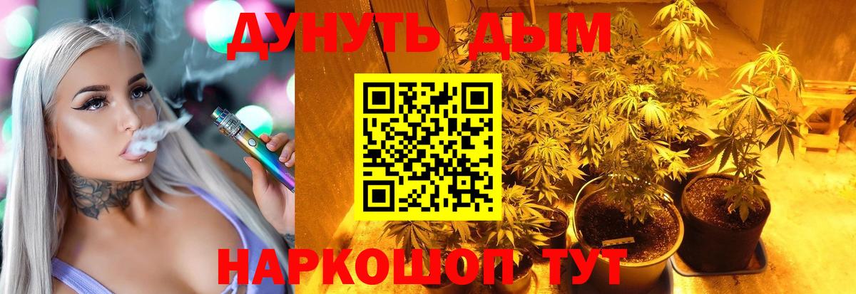 Бошки марихуана Ganja Анжеро-Судженск