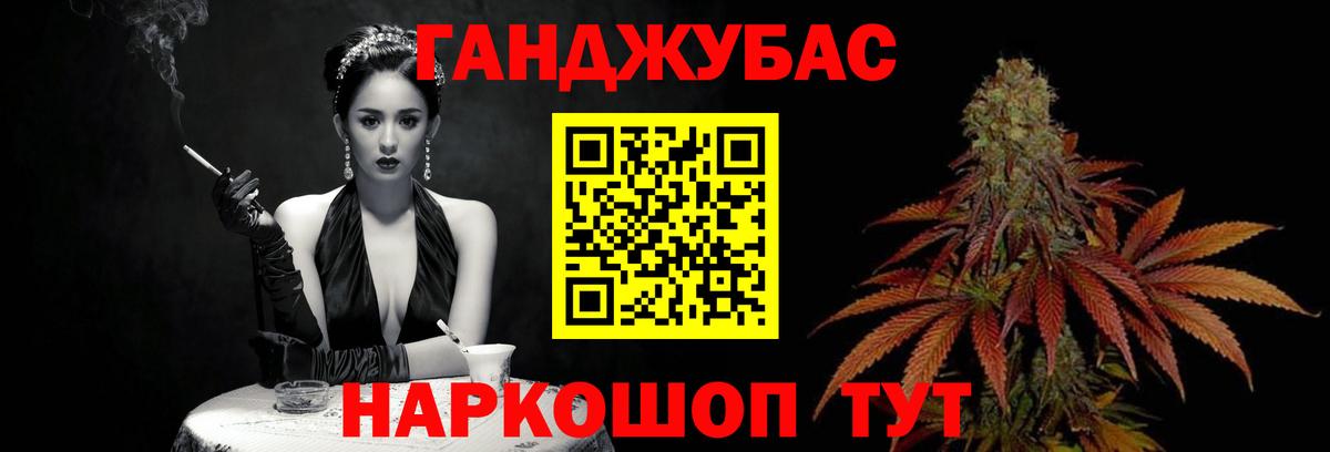 Бошки марихуана LSD WEED  Бошки Шишки VHQ  Анжеро-Судженск  Вход с VPN 